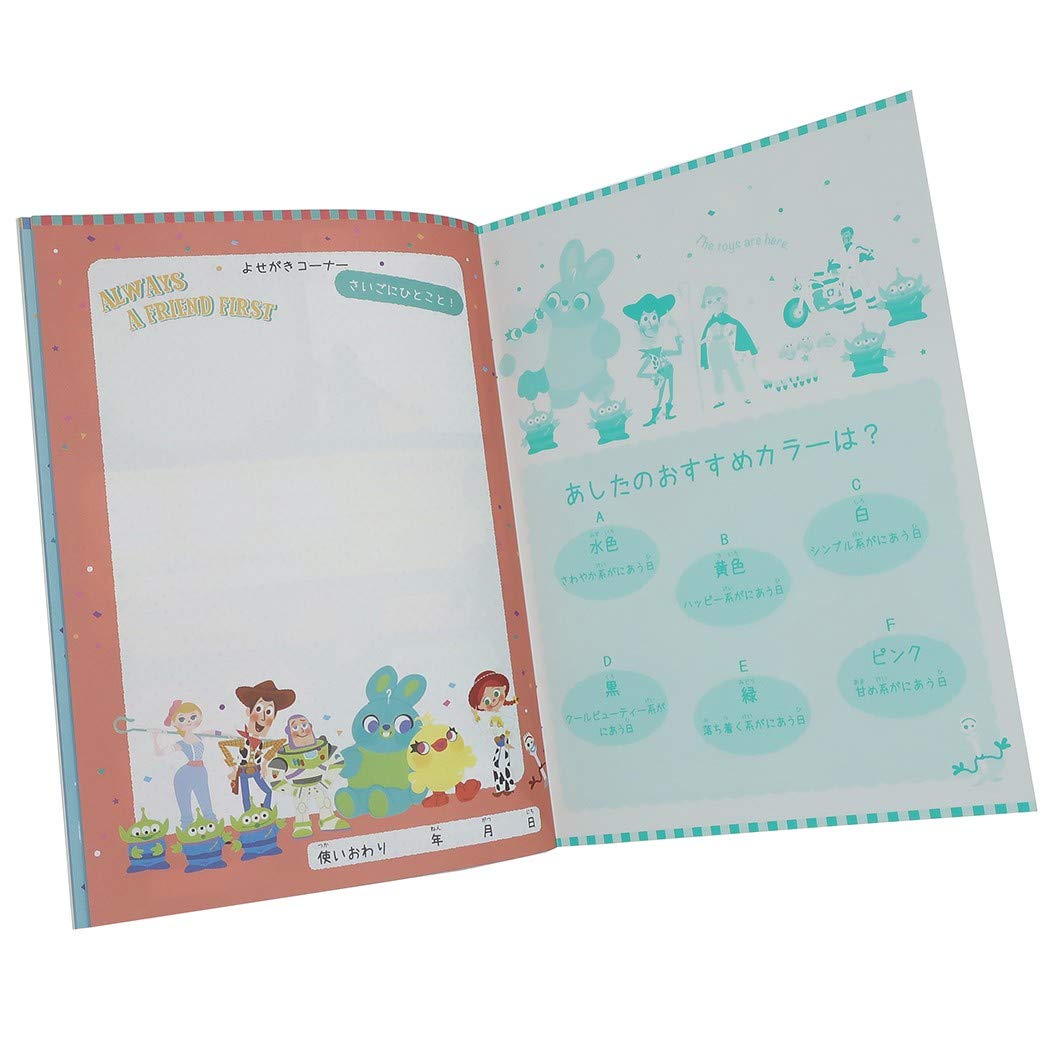 Amazon.co.jp: トイストーリー[交換日記]A5 こうかんノート/Fancy